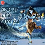 Urvashi Songs MP3 Download